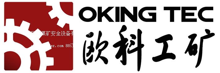 �W��ú�V��ȫ�O(sh��)�����޹�˾