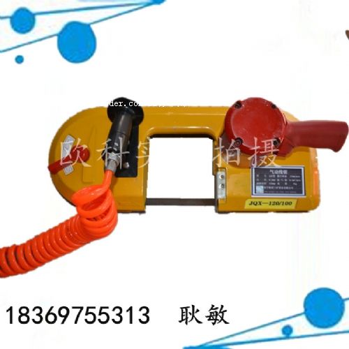 �^�����(d��ng)��� JQX-8/5200ú�V�Ú��(d��ng)���