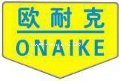 �����КW�Ϳ˷�ˮ�b����޹�˾