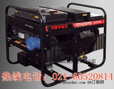 300A���Ͱl(f��)�늺��C(j��)�����X