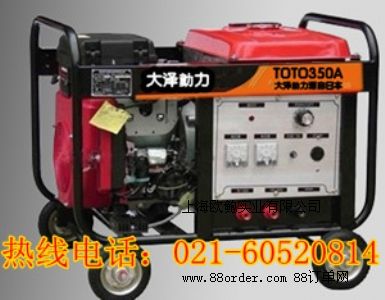 350A���Ͱl(f��)�늺��C(j��)�S��