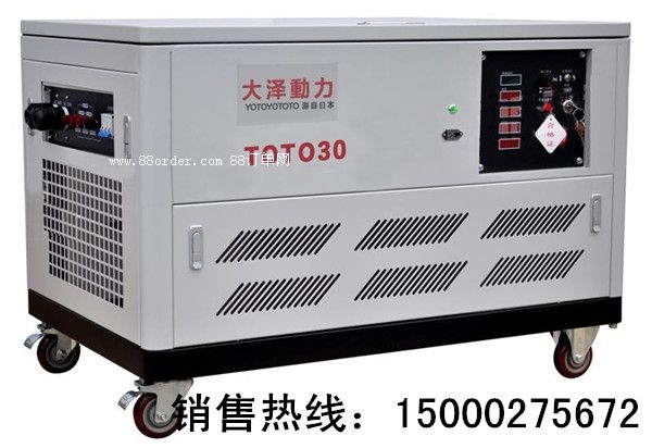 30ǧ�����Ͱl(f��)늙C(j��)�����X