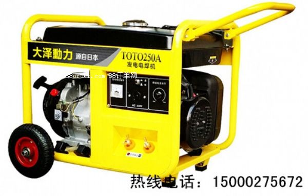 250A���Ͱl(f��)�늺��C(j��)/�l(f��)�늺����ÙC(j��)