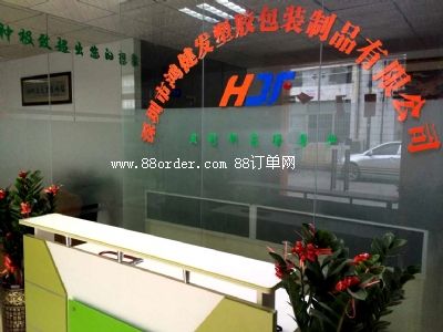 �����������l(f��)���z���b��Ʒ���޹�˾