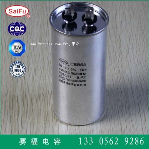 �����CBB65����늄�(d��ng)�C(j��)��������{(di��o)�����