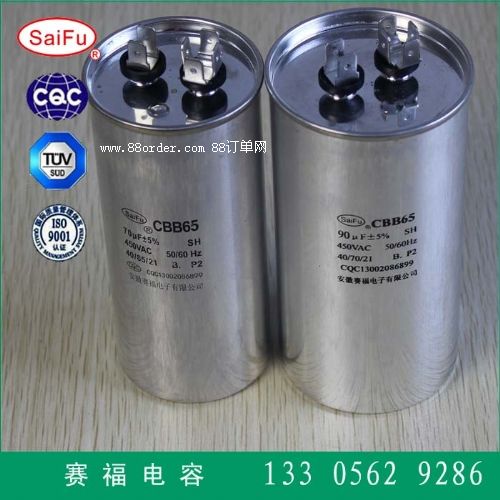 ���������(y��ng)CBB65����(d��ng)��������{(di��o)�����