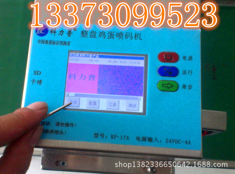 kp-17a�|����Ļ1_����