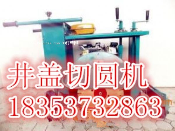 ���w�ЈA�C