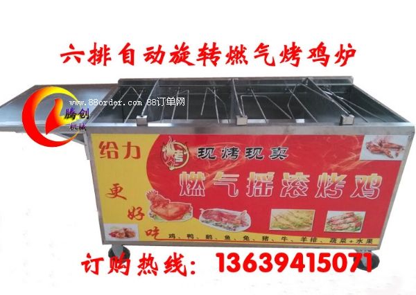 ȫ�Ԅ����D(zhu��n)ȼ�⿾�u�t|��(ji��)��Һ���⿾�u܇