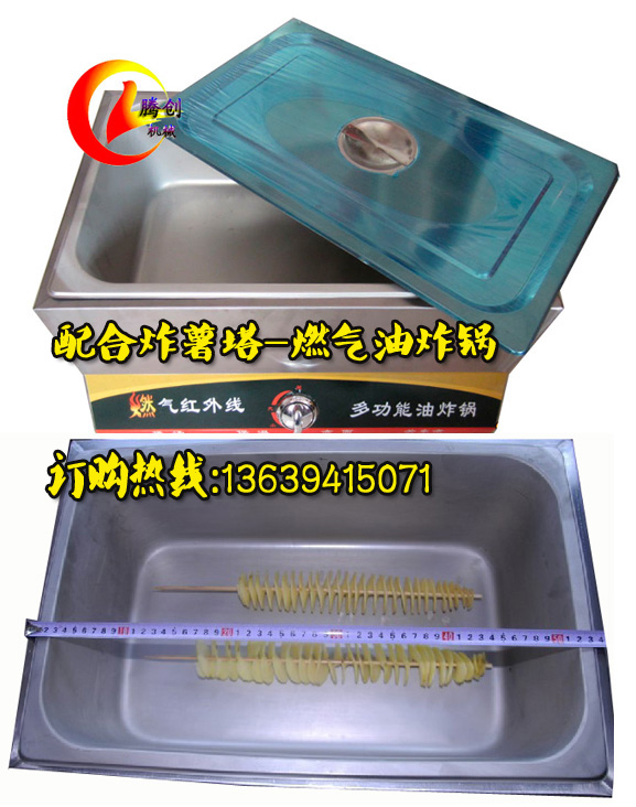 手搖旋轉(zhuǎn)署塔機(jī)