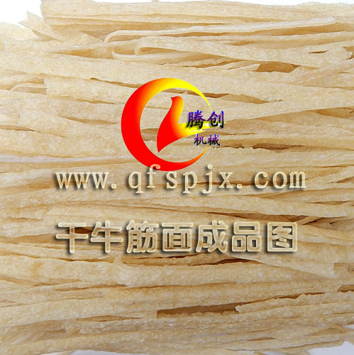多功能牛筋面機(jī)