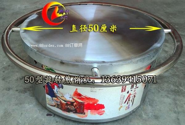 ��(ji��)�����D(zhu��n)ȼ?x��)��t,ɽ�|��C(j��)