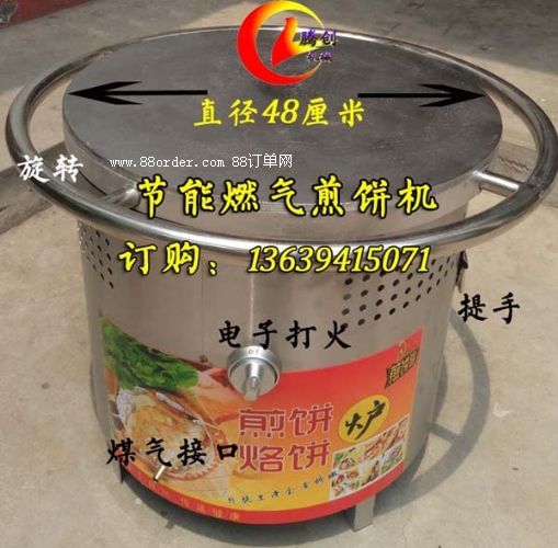 �ֹ����D(zhu��n)ȼ?x��)��t,Һ����������