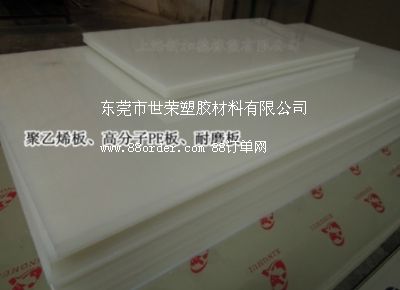 ��ɫPE����ϩ��