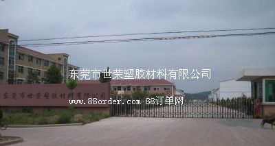 �|ݸ�����s���z�������޹�˾