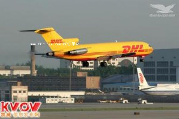 �������H���fDHL FEDEX UPS TNT ���\(y��n) ���H