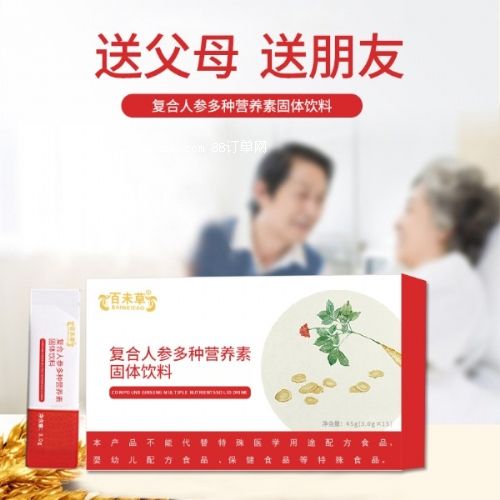 ��(f��)���˅���N�I�B(y��ng)�ع��w���OEM�N�ƴ��ӹ���I(y��)