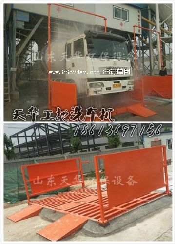 �Ԅ�(d��ng)ϴ܇(ch��)�C(j��)�r(ji��)��