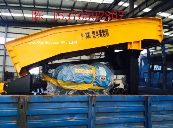 �Ҷ��b�r�C(j��)��P-15B�Ҷ��b�r�C(j��)