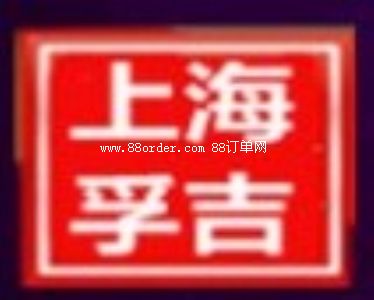 �Ϻ��ڼ��t(y��)�W(xu��)�Ƽ����޹�˾