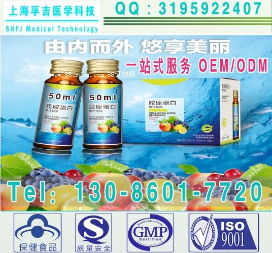 �zԭ���׿ڷ�Һoem,�Ϻ������Ʒ�N�ƏS