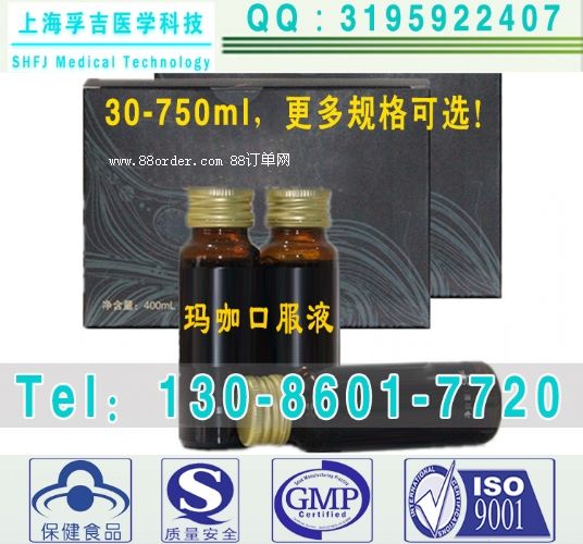 �����ڷ�Һ���ӹ�,�����Ʒoem