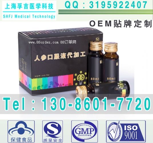 �˅��ڷ�Һ���ӹ�,�Ϻ��˅��Ʒoem�N�ƏS