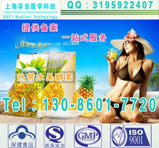 �������ط��N�Ƽӹ�,ˮ�����ط۹��w���oem