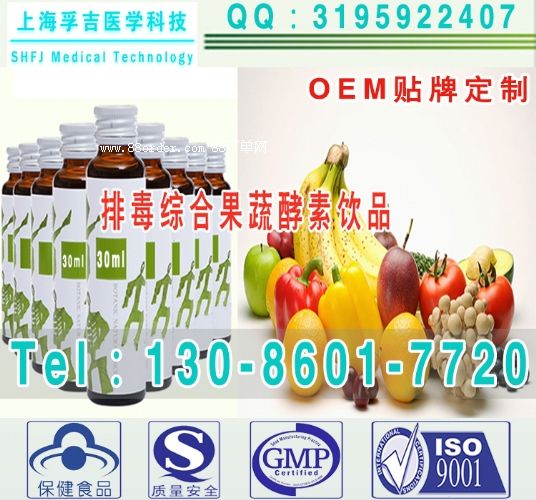 �Ŷ���÷���ع��b,����ԭҺoem����