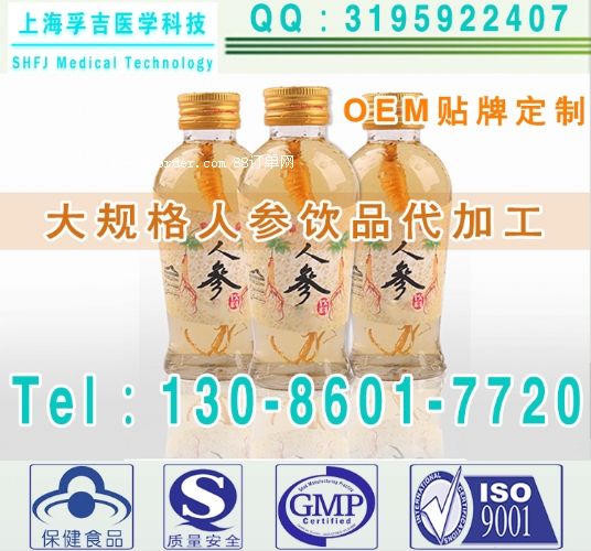 �˅��ڷ�Һoem���ӹ�,��Ҏ(gu��)���˅���Ϲ��b�ӹ�