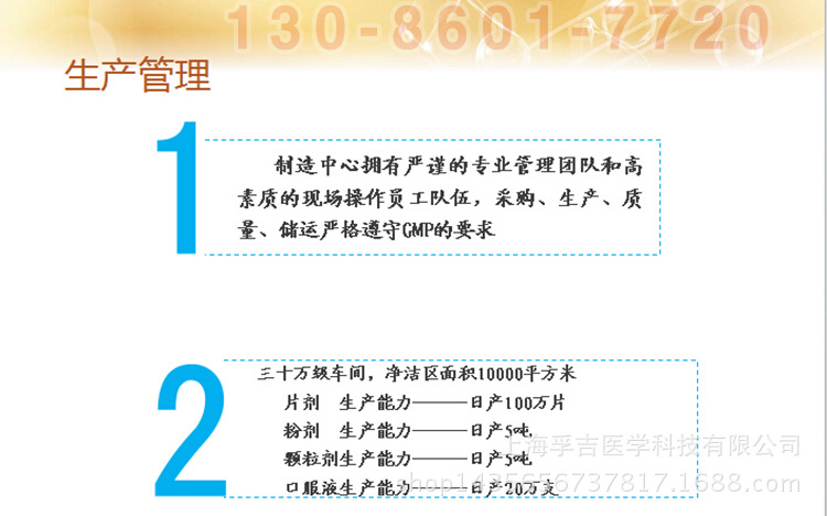 x廠家優(yōu)勢(shì)2