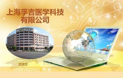 �Ϻ��ڼ��t(y��)�W�Ƽ����޹�˾