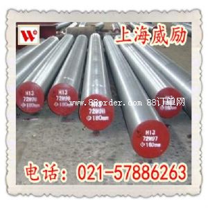 4cr10si2mo�Y(ji��)��(g��u)䓰���