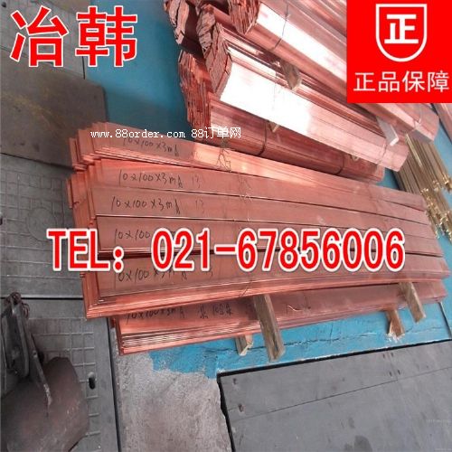 TU0無氧銅棒性能