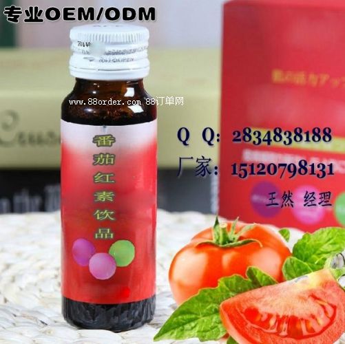 ���Ѽt���Ʒ�ӹ��N��|ȫ��λ����֭oem