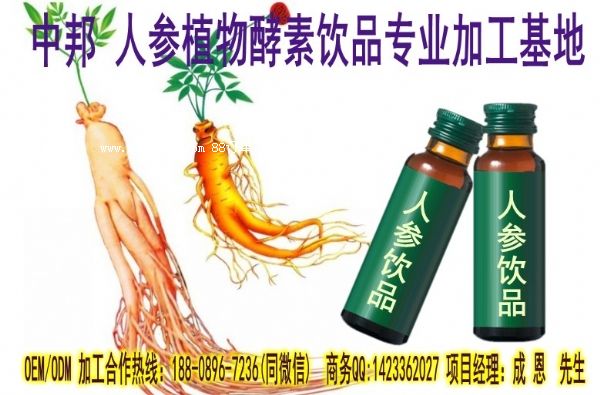 ֱ�N �˅��Ʒ�ӹ� QS�˅�ֲ������ƷOEM ��(b��o)�r