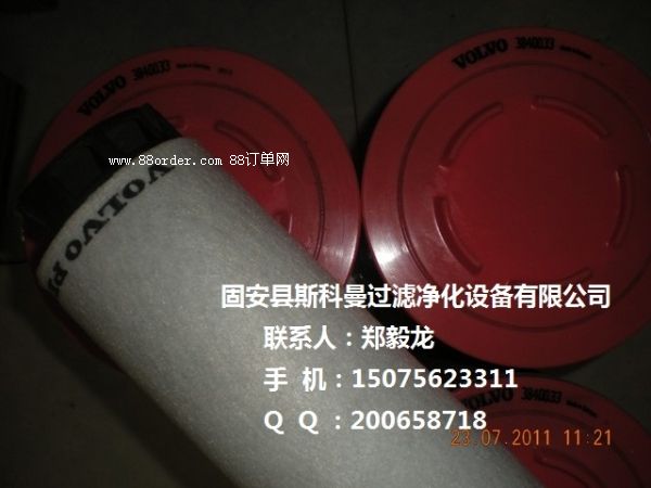 3840034�֠��ֿ՚�Vо