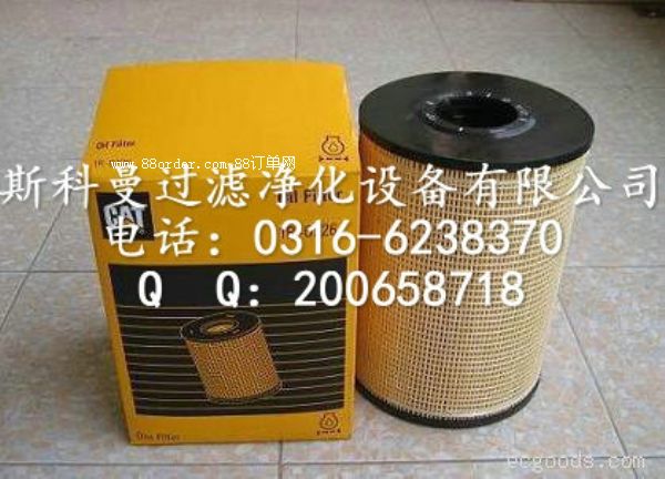 廠家長期供應1R-0726卡特挖掘機濾芯.質優(yōu)價廉