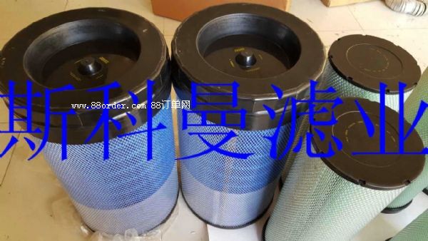 3222188151阿特拉斯鉆機空氣濾芯