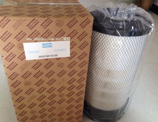 3222188131阿特拉斯螺桿空壓機空氣濾芯