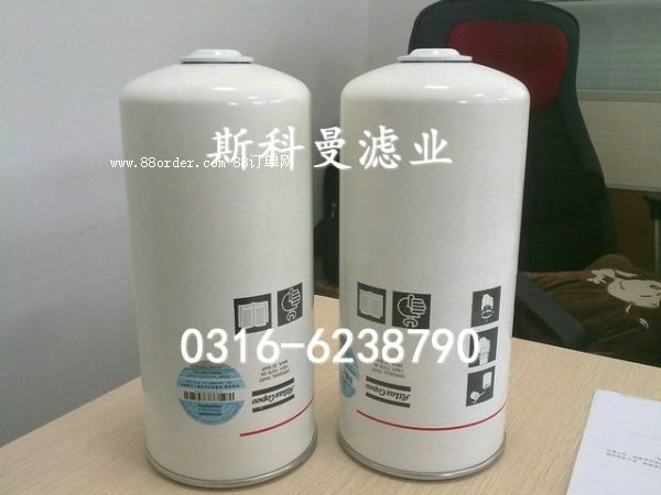 1621737800阿特拉斯空壓機機油濾芯
