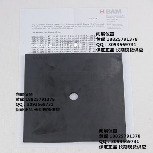 DIN��(bi��o)��(zh��n)�z��BAM E-001 DIN��ĥ��(bi��o)��(zh��n)�z���C��Ʒ