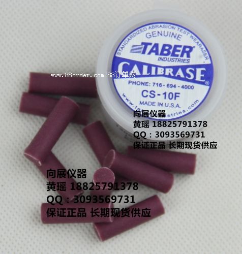 ����TABER��Ƥ��CS-10F��ĥ��Ƥcs-10fĦ���y(c��)ԇ