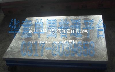 �A��ӆ�Ɔ·���ͨƽ�_(t��i)