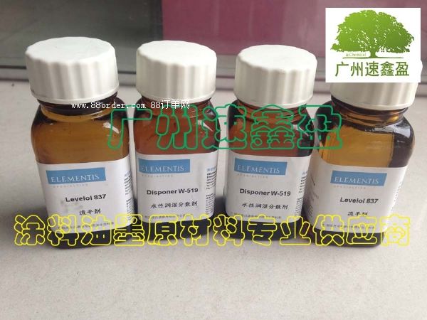 ���tˮ�Է�ɢ��W-18��W-19��W-518