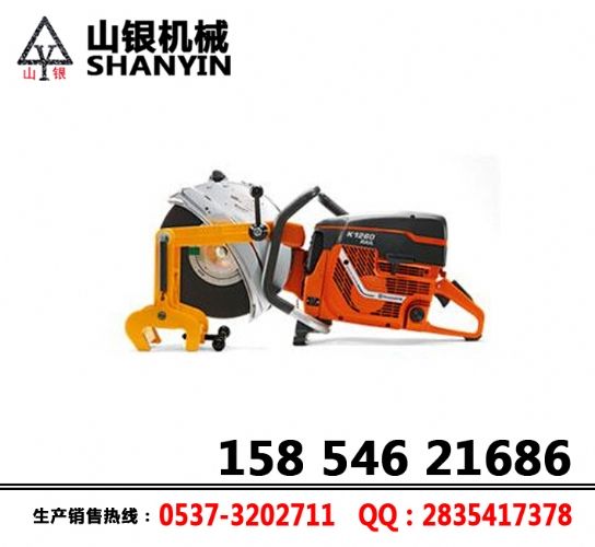 ܉���и�CHusqvarna K1260 Rail