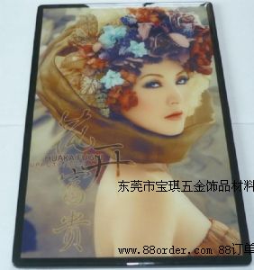 6013��Ƭ�����z