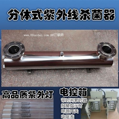 ˮ�������⾀���������S�r|��Ʒ�|(zh��)304�Ӻ��P����⾀������