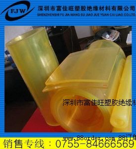 �\�Sɫ�۰���PU������˺�Ѿ۰���PU�壬���l(f��)PU�����z