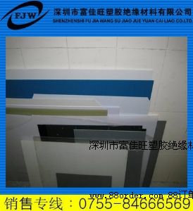 ɽ�|PETG�������PETG��������PETG��ɽ��PE